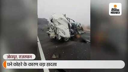 दो बस और स्कॉर्पियो आपस में भिड़े