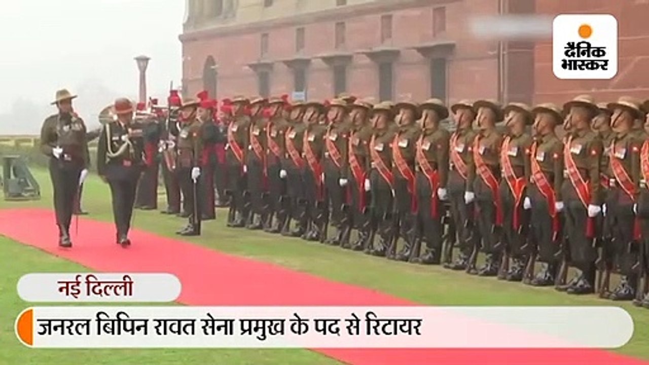 रिटायरमेंट से पहले जनरल रावत ने वॉर मेमोरियल पर...