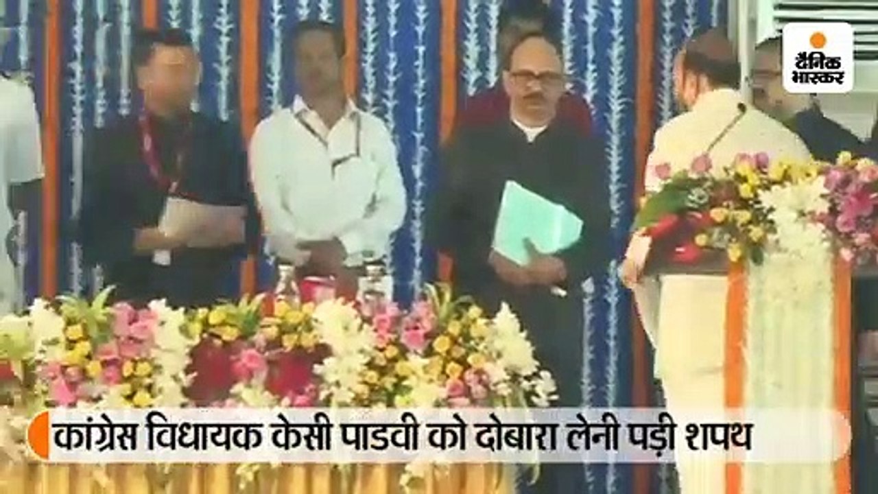 शपथ ग्रहण के दौरान कांग्रेस विधायक ने मतदाताओं का वंदन किया, राज्यपाल ने आपत्ति जताई; दोबारा लेनी पड़ी शपथ