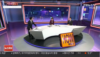 Download Video: [뉴스큐브] 얼굴 없는 천사 성금 훔친 절도범…주민 눈썰미에 '덜미'