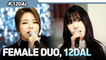 [Pops in Seoul] Still the Same Without You! 12DAL(열두달)'s Pops Noraebang