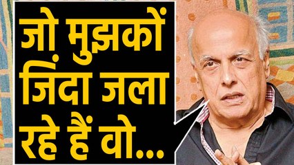 Mahesh Bhatt ने किया Tweet,बोले  जो मुझको जिंदा जला रहे हैं, वो.. | वनइंडिया हिंदी