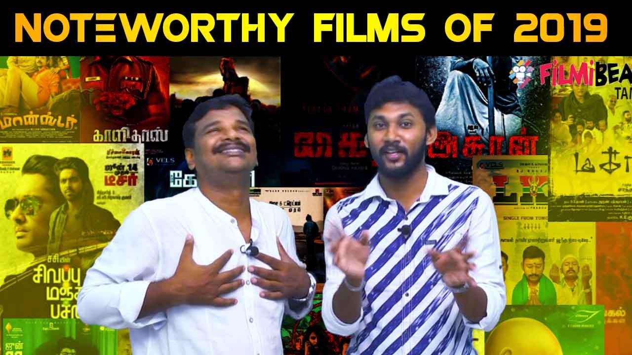 NOTEWORTHY FILMS OF 2019 | V-CONNECT SURVEY | FILMIBEAT TAMIL