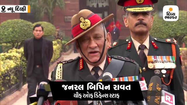 જનરલ રાવતે વોર મેમોરિયલ પર શહીદોને શ્રદ્ધાંજલિ આપી, CDS તરીકે શપથ લીધા