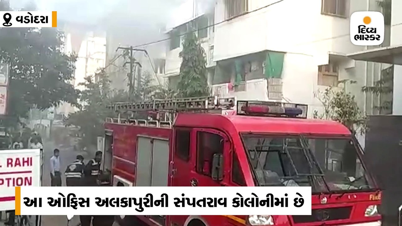 વડોદરામાં અલકાપુરી વિસ્તારમાં આવેલી બ્રોડબેન્ડ...