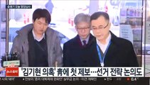 '선거 개입 의혹' 송병기 구속기로…靑 겨누는 검찰