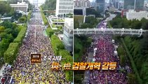 [영상구성] 2019년 10대 뉴스