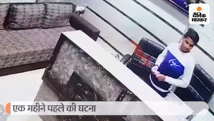होटल के काउंटर से सवा लाख रुपए चोरी