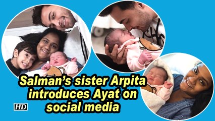 Salman's sister Arpita introduces Ayat on social media