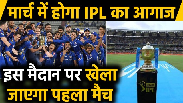 IPL 2020: Set to begin on March 29 with Mumbai Indians playing opener at Wankhede Stadium | वनइंडिया