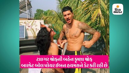 BF સાથે બૉલ્ડ બની જેકીની દીકરી કૃષ્ણા શ્રોફ, ભાઈ ટાઇગરે કરી કમેન્ટ