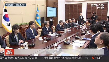 인천 장발장 훈방이 직무유기?…경위확인 촌극