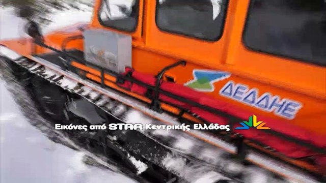 Αγώνας δρόμου για να αποκατασταθούν οι βλάβες του ηλεκτρικού ρεύματος στη Βοιωτία