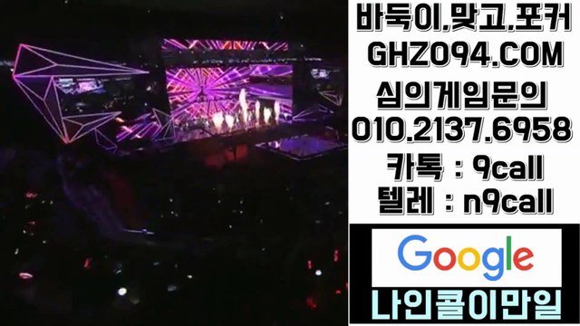 클로버게임★ OIO#⑵①⑶7#69⑸⑻^클로버게임 핸드폰~클로버게임 포커