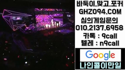 클로버게임★ OIO#⑵①⑶7#69⑸⑻^클로버게임 핸드폰~클로버게임 포커