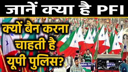 CAA Protest: PFI पर Ban लगाने की तैयारी, UP के DGP ने केंद्र से की सिफारिश  |वनइंडिया हिंदी