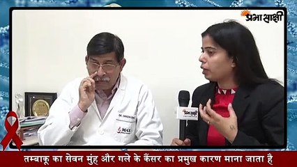 मुंह और गले के कैंसर के इन लक्षण को भूलकर भी न करें अनदेखा