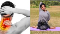 Yoga For Cervical Spondylosis |सर्वाइकल के दर्द से राहत दिलाएगा ये योगासन |Gomukh Yogasana| Boldsky