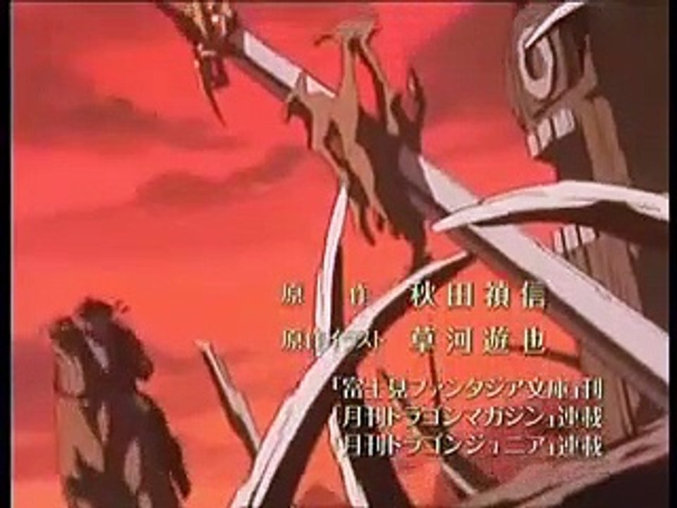 orphen opening 1