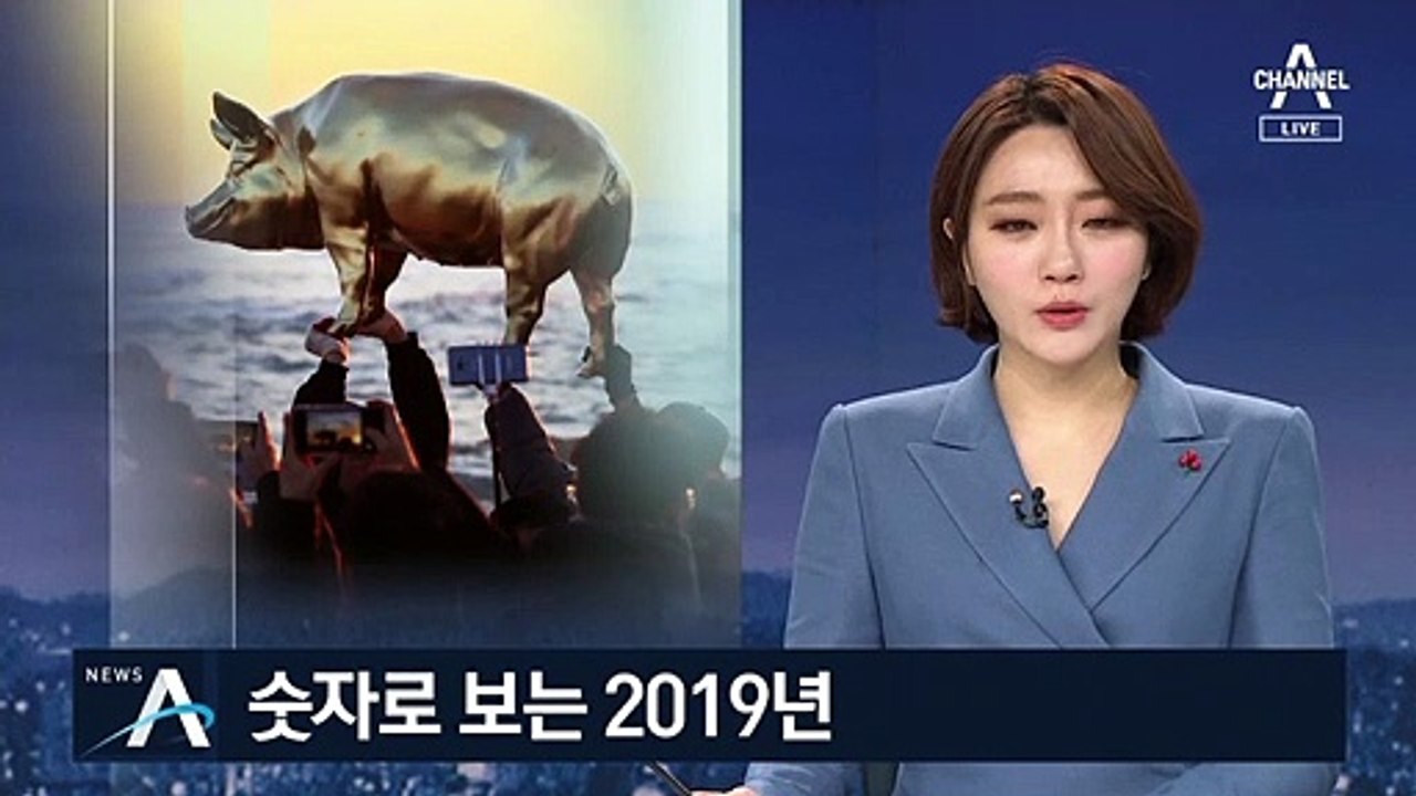 숫자로 본 올해 최고 기록…주식 수익 1위는?