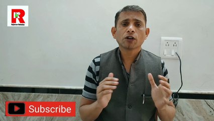 Neend chain ko tyago Tum नींद चैन को त्यागो तुम 2020