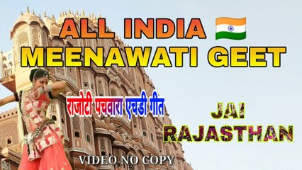 जलेबी रंग भीजगो लहंगो_सुपरहिट न्यू मीणा  SONG 2020 , singer - सुरेश सोनंदा , डालूराम बैंदाडा टोडा मीणा , दूना राम मीणा , राजोटी पचवारा एचडी गीत