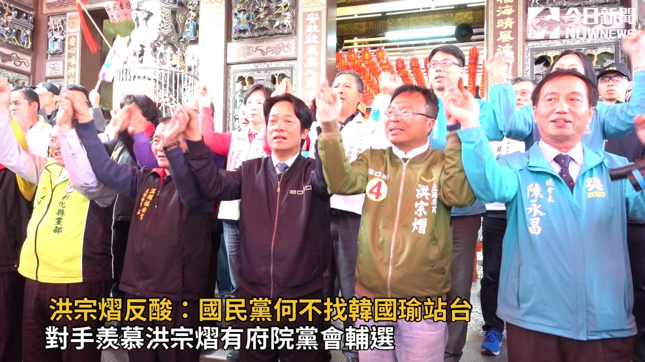 洪宗熠反酸