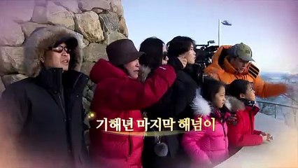 [영상구성] 기해년 마지막 해넘이