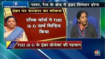 अगले 5 साल में 102 लाख करोड़ के इंफ्रा प्रोजेक्ट पूरे करेगी सरकार