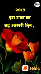 Happy new year 2020 || happy new year 2020 whatsapp status