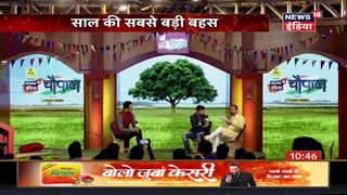 साल की सबसे बड़ी बहस | Kanhaiya Kumar vs Sambit Patra | हमारा है 2018 | News18 India