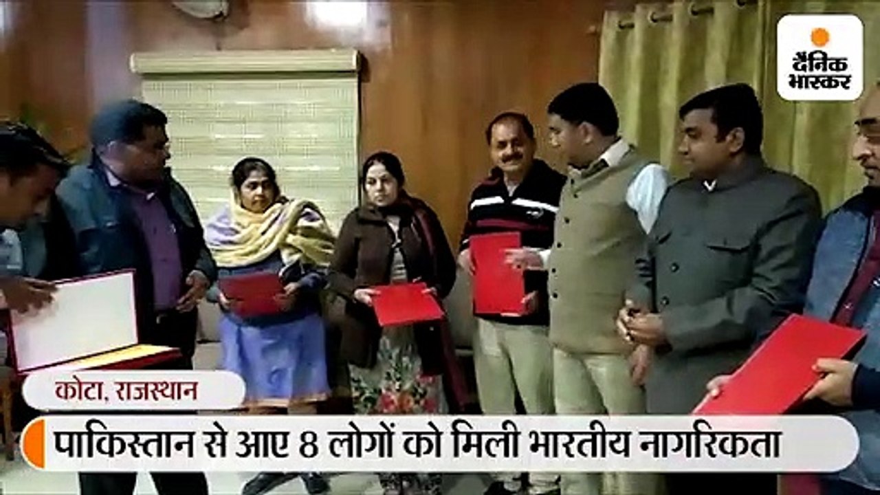 पाकिस्तान से आए 8 लोगों को मिली भारतीय नागरिकता