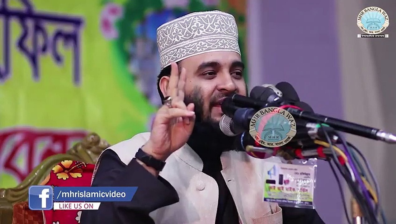 কুমিল্লায় এই প্রথম জাহান্নামের বয়ান। কান্না থামাতে পারবেন না। Mizanur Rahman Azhari New Waz 2019 [480p]