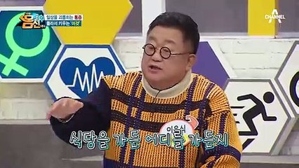 내 몸을 지탱하는 생명의 축 '고관절'을 위협하는 이것의 정체는?