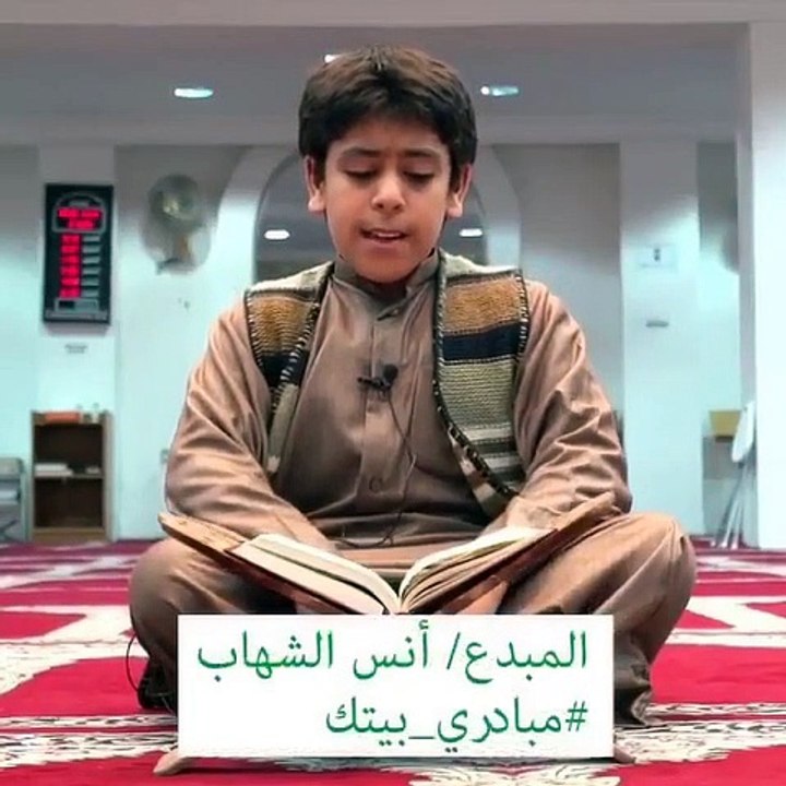 What a amazing reciting Holy Quran by little boy