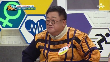 '주먹 부수기'와 '고관절 인공호흡' 교정법으로 고관절 오십견 타파하자~