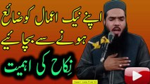 Nikah ki ahmiyat in Islam By Molana Qari Ismail Ateeq-Short clip ||  Islamic Portal 360 ||