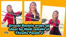 Urvashi Rautela wraps up shoot for Hindi remake of 'Thiruttu Payale 2'