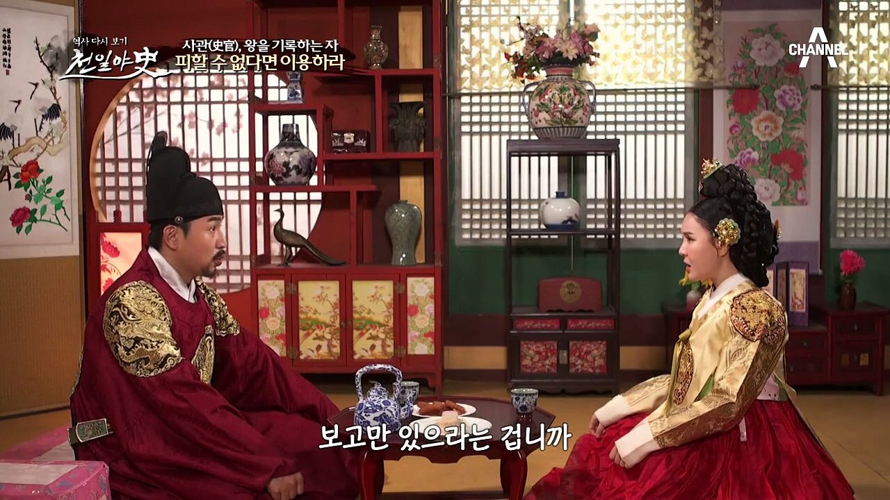 피할 수 없다면 이용하라?! 태종과 중전과의 갈등에서 새우등 터지는 민인생ㄷㄷ