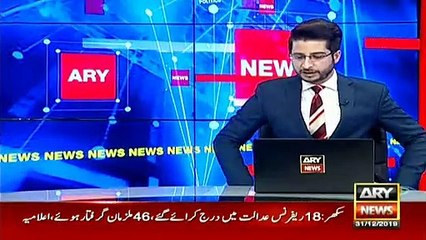 کے الیکٹرک صارفین کیلئے بجلی 4 روپے 88 پیسے فی یونٹ مہنگی