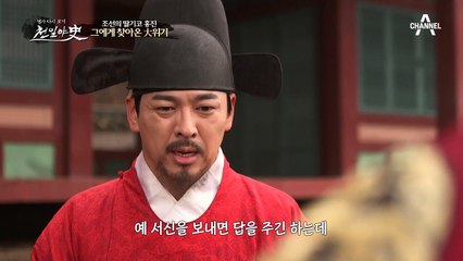 ♨홍진에게 찾아온 大위기♨ 그의 딸기코에 숨겨진 비밀은 무엇일까?!