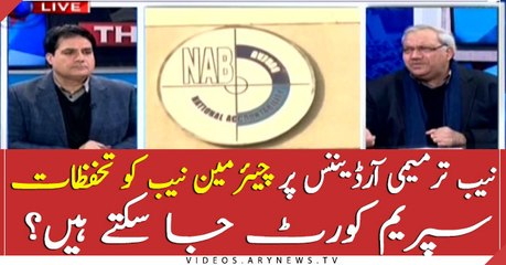 NAB chairman expresses concern over NAB Amendment Ordinance