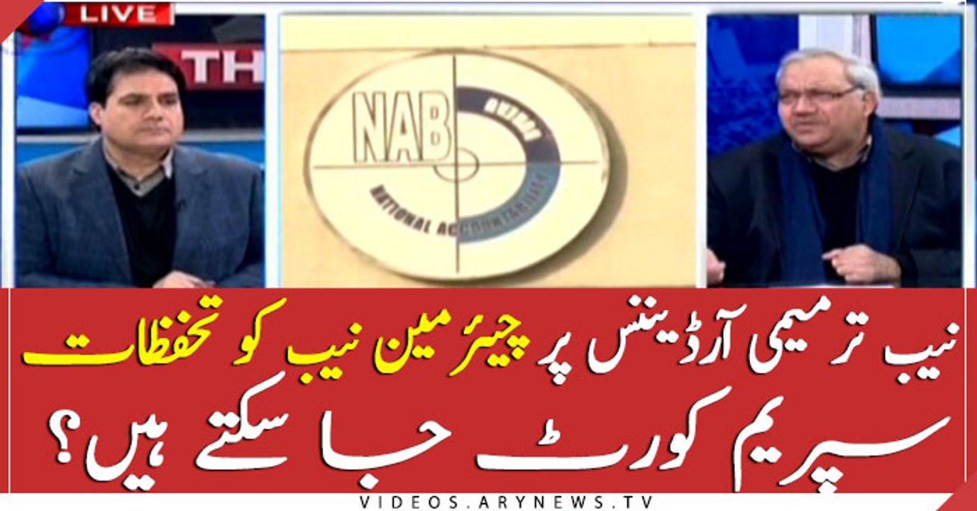 NAB chairman expresses concern over NAB Amendment Ordinance