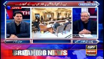 The Reporters | Sabir Shakir | ARYNews | 31 December 2019