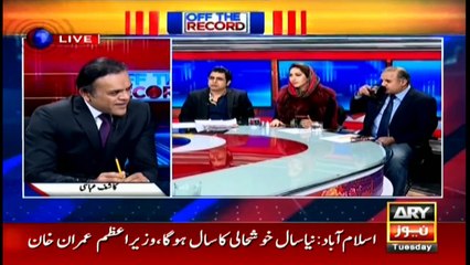 Off The Record | Kashif Abbasi | ARYNews | 31 December 2019