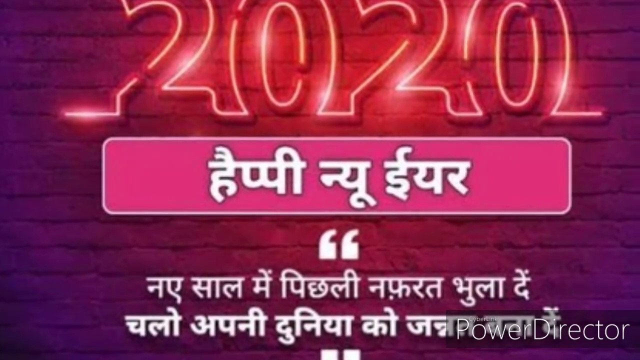 Happ New year 2020 motivation vedeo