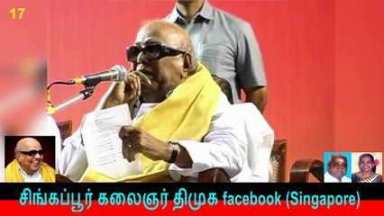 Episode - 17 Nenjukku Needhi Kalaignar