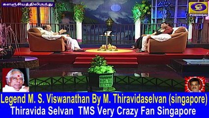 Legend M. S. Viswanathan By M. Thiravidaselvan (singapore) Vol 239 valliba-vaali