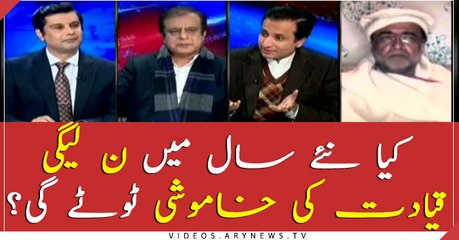 Will PML-N's leadership break its silence in 2020?