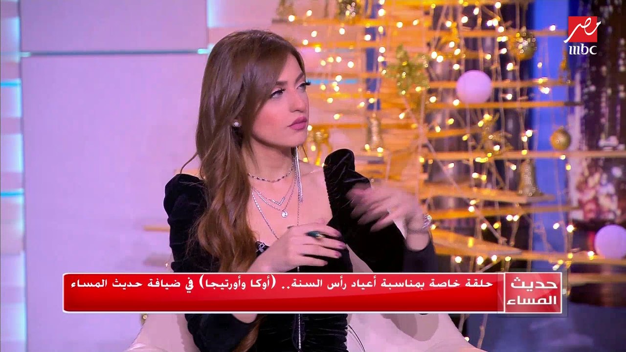 (أوكا وأورتيجا) يتحدثان عن علاقتهما بالفرقة: علاقة عائلية